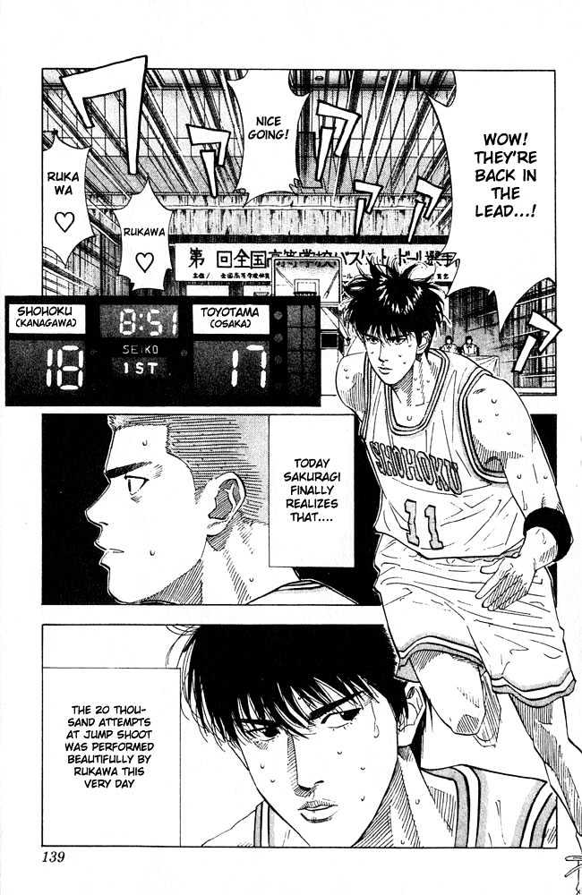 Slam Dunk, Chapter 204 image 13
